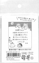 Load image into Gallery viewer, 古川紙工 文房具 ･ ひとことふせんしばいぬｹｰｷ　犬　 ふせん　吹き出し　おもしろ　かわいい　おしゃれ　ﾎﾟｽﾄｲｯﾄ  ｽｹｼﾞｭｰﾙ帳 手帳のﾀｲﾑｷｰﾊﾟｰ :4952270242603
