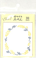 古川紙工 文房具 ･ ひとことふせんﾐﾓｻﾞ ふせん　花　ﾌﾗﾜｰ　吹き出し　おもしろ　かわいい　おしゃれ　ﾎﾟｽﾄｲｯﾄ  ｽｹｼﾞｭｰﾙ帳 手帳のﾀｲﾑｷｰﾊﾟｰ :4952270242641