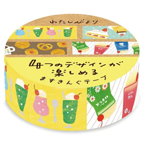 古川紙工 ｼｰﾙ ･ わたしびより ますきんぐﾃｰﾌﾟ ﾚﾄﾛ喫茶 ｼｰﾙ帳 福袋 丸 おしゃれ ｱﾙﾊﾞﾑ ﾃﾞｺﾚｰｼｮﾝ ﾊｰﾄ 大量 ｽﾃｯｶｰ ｽﾏﾎ ごほうび 花 かわいい ｽｹｼﾞｭｰﾙ帳 手帳のﾀｲﾑｷｰﾊﾟｰ :4952270243600