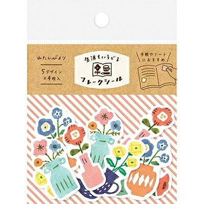 古川紙工 ｼｰﾙ ･ わたしびより 和紙ﾌﾚｰｸ 花瓶 ｼｰﾙ帳 福袋 丸 おしゃれ ｱﾙﾊﾞﾑ ﾃﾞｺﾚｰｼｮﾝ ﾊｰﾄ 大量 ｽﾃｯｶｰ ｽﾏﾎ ごほうび 花 かわいい ｽｹｼﾞｭｰﾙ帳 手帳のﾀｲﾑｷｰﾊﾟｰ :4952270243907