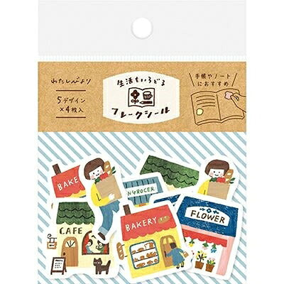 古川紙工 ｼｰﾙ ･ わたしびより 和紙ﾌﾚｰｸ おでかけ ｼｰﾙ帳 福袋 丸 おしゃれ ｱﾙﾊﾞﾑ ﾃﾞｺﾚｰｼｮﾝ ﾊｰﾄ 大量 ｽﾃｯｶｰ ｽﾏﾎ ごほうび 花 かわいい ｽｹｼﾞｭｰﾙ帳 手帳のﾀｲﾑｷｰﾊﾟｰ :4952270243921