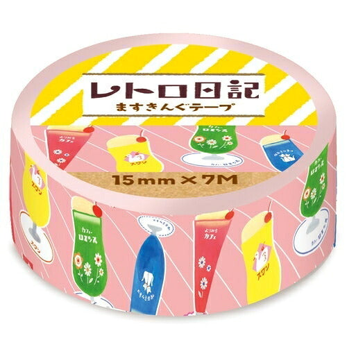 古川紙工 ｼｰﾙ ･ ﾚﾄﾛ日記 ますきんぐﾃｰﾌﾟ ｸﾘｰﾑｿｰﾀﾞｶﾗﾌﾙ ｼｰﾙ帳 福袋 丸 おしゃれ ｱﾙﾊﾞﾑ ﾃﾞｺﾚｰｼｮﾝ ﾊｰﾄ 大量 ｽﾃｯｶｰ ｽﾏﾎ ごほうび 花 かわいい ｽｹｼﾞｭｰﾙ帳 手帳のﾀｲﾑｷｰﾊﾟｰ :4952270245925