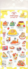 画像をギャラリービューアに読み込む, 古川紙工 ｼｰﾙ ･ ﾊﾗﾍﾟｺ喫茶透明ｼｰﾙｼｰﾄﾗﾝﾁ ｼｰﾙ帳 福袋 ｽｹｼﾞｭｰﾙ ﾃﾞｺ　ｽﾃｯｶｰ ﾀﾞｲｱﾘｰ  ｽｹｼﾞｭｰﾙ帳 手帳のﾀｲﾑｷｰﾊﾟｰ :4952270257539

