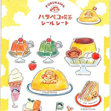 画像をギャラリービューアに読み込む, 古川紙工 ｼｰﾙ ･ ﾊﾗﾍﾟｺ喫茶透明ｼｰﾙｼｰﾄﾗﾝﾁ ｼｰﾙ帳 福袋 ｽｹｼﾞｭｰﾙ ﾃﾞｺ　ｽﾃｯｶｰ ﾀﾞｲｱﾘｰ  ｽｹｼﾞｭｰﾙ帳 手帳のﾀｲﾑｷｰﾊﾟｰ :4952270257539
