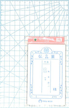 Load image into Gallery viewer, Furukawa Shiko Stationery ・ Tsutaeru Seiyaku - Tsutaeru Hosen Denganyaku Sticky Notes - Speech Bubble - Funny - Cute - Stylish - Post-it - Schedule Book - Notebook Timekeeper :4952270257713
