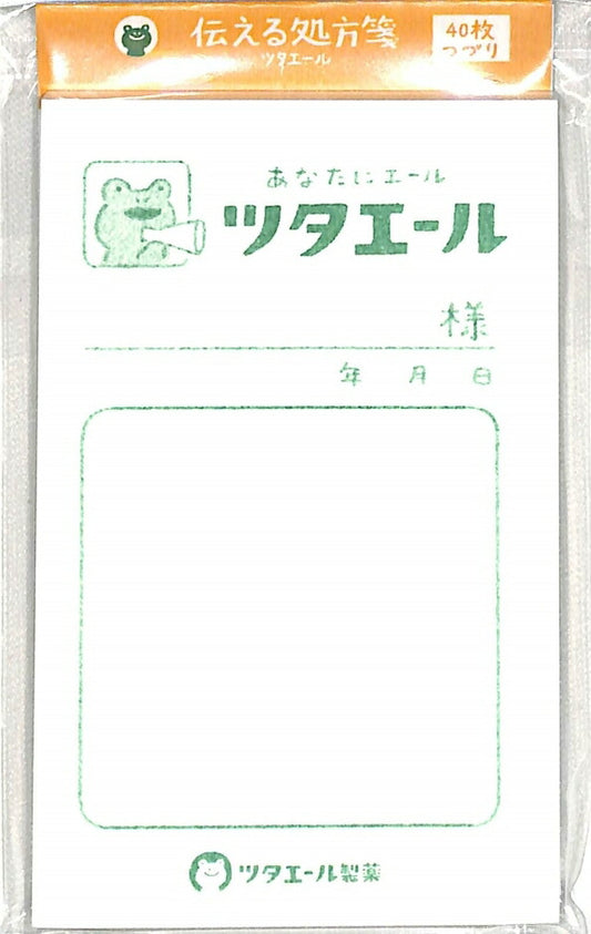 古川紙工 文房具 ･ ﾂﾀｴｰﾙ製薬伝える処方箋ﾂﾀｴｰﾙ ふせん　吹き出し　おもしろ　かわいい　おしゃれ　ﾎﾟｽﾄｲｯﾄ  ｽｹｼﾞｭｰﾙ帳 手帳のﾀｲﾑｷｰﾊﾟｰ :4952270257720