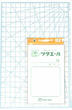 画像をギャラリービューアに読み込む, 古川紙工 文房具 ･ ﾂﾀｴｰﾙ製薬伝える処方箋ﾂﾀｴｰﾙ ふせん　吹き出し　おもしろ　かわいい　おしゃれ　ﾎﾟｽﾄｲｯﾄ  ｽｹｼﾞｭｰﾙ帳 手帳のﾀｲﾑｷｰﾊﾟｰ :4952270257720
