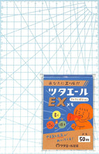 Load image into Gallery viewer, Furukawa Shiko Stationery, Tsutaeru Pharmaceutical Memo Pad Tsutaeru EX Sticky Notes, Speech Bubble, Funny, Cute, Stylish, Post-it, Schedule Book, Notebook Timekeeper: 4952270257751
