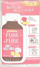 画像をギャラリービューアに読み込む, 古川紙工 文房具 ･ ﾂﾀｴｰﾙ製薬ﾄﾞﾘﾝｸﾚﾀｰﾌﾚﾌﾚ ふせん　吹き出し　おもしろ　かわいい　おしゃれ　ﾎﾟｽﾄｲｯﾄ  ｽｹｼﾞｭｰﾙ帳 手帳のﾀｲﾑｷｰﾊﾟｰ :4952270257799
