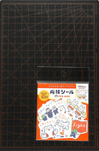 Load image into Gallery viewer, 古川紙工 ｼｰﾙ ･ ﾂﾀｴｰﾙ製薬和紙ﾌﾚｰｸｼｰﾙ応援ｼｰﾙ ｼｰﾙ帳 福袋 ｽｹｼﾞｭｰﾙ ﾃﾞｺ　ｽﾃｯｶｰ ﾀﾞｲｱﾘｰ  ｽｹｼﾞｭｰﾙ帳 ﾌｧｲﾄ　頑張れ　保育園　小学校　運動会　　学祭り :4952270257812
