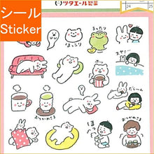 Load image into Gallery viewer, Furukawa Shiko Stickers - Tsutaeru Pharmaceutical Clear Sticker Sheet Loose Stickers Sticker Book Lucky Bag Schedule Deco Stickers Diary Schedule Book Planner Time Keeper Loose Relaxed Tired :4952270257836
