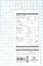 Load image into Gallery viewer, Furukawa Shiko Stickers - Tsutaeru Pharmaceutical Clear Sticker Sheet Loose Stickers Sticker Book Lucky Bag Schedule Deco Stickers Diary Schedule Book Planner Time Keeper Loose Relaxed Tired :4952270257836
