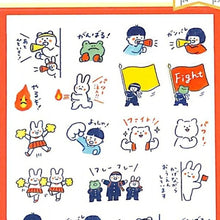 Load image into Gallery viewer, Furukawa Shiko Stickers - Tsutaeru Pharmaceutical Clear Sticker Sheet Support Stickers Sticker Book Grab Bag Schedule Decoration Stickers Diary Schedule Book Time Keeper Fight Go For It Hang In There :4952270257843
