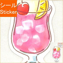 Load image into Gallery viewer, 古川紙工 ｼｰﾙ ･ ﾚﾄﾛﾁｯｸｽﾃｯｶｰ喫茶いちごｸﾘｰﾑｿｰﾀﾞ ｼｰﾙ帳 福袋 ｽｹｼﾞｭｰﾙ ﾃﾞｺ　ｽﾃｯｶｰ ﾀﾞｲｱﾘｰ  ｽｹｼﾞｭｰﾙ帳 手帳のﾀｲﾑｷｰﾊﾟｰ　苺　ｿｰﾀﾞ　ﾋﾟﾝｸ　食べ物 :4952270259779
