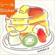 古川紙工 ｼｰﾙ  ﾚﾄﾛﾁｯｸｽﾃｯｶｰ喫茶ﾎｯﾄｹｰｷ ｼｰﾙ帳 福袋 ｽｹｼﾞｭｰﾙ ﾃﾞｺ　ｽﾃｯｶｰ ﾀﾞｲｱﾘｰ  ｽｹｼﾞｭｰﾙ帳 手帳のﾀｲﾑｷｰﾊﾟｰ　ﾎｯﾄｹｰｷ　ﾊﾟﾝｹｰｷ　おやつ　ｽｲｰﾂ　食べ物 :4952270259847