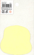 Load image into Gallery viewer, 古川紙工 ｼｰﾙ  ﾚﾄﾛﾁｯｸｽﾃｯｶｰ喫茶ﾎｯﾄｹｰｷ ｼｰﾙ帳 福袋 ｽｹｼﾞｭｰﾙ ﾃﾞｺ　ｽﾃｯｶｰ ﾀﾞｲｱﾘｰ  ｽｹｼﾞｭｰﾙ帳 手帳のﾀｲﾑｷｰﾊﾟｰ　ﾎｯﾄｹｰｷ　ﾊﾟﾝｹｰｷ　おやつ　ｽｲｰﾂ　食べ物 :4952270259847
