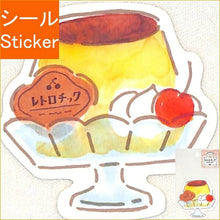 Load image into Gallery viewer, 古川紙工 ｼｰﾙ ･ ﾚﾄﾛﾁｯｸｽﾃｯｶｰ喫茶ﾌﾟﾘﾝ ｼｰﾙ帳 福袋 ｽｹｼﾞｭｰﾙ ﾃﾞｺ　ｽﾃｯｶｰ ﾀﾞｲｱﾘｰ  ｽｹｼﾞｭｰﾙ帳 手帳のﾀｲﾑｷｰﾊﾟｰ　ﾌﾟﾘﾝｱﾗﾓｰﾄﾞ　ｽｲｰﾂ　おやつ　喫茶店　食べ物 :4952270259878
