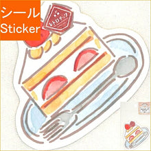 Load image into Gallery viewer, 古川紙工 ｼｰﾙ ･ ﾚﾄﾛﾁｯｸｽﾃｯｶｰ喫茶ｼｮｰﾄｹｰｷ ｼｰﾙ帳 福袋 ｽｹｼﾞｭｰﾙ ﾃﾞｺ　ｽﾃｯｶｰ ﾀﾞｲｱﾘｰ  ｽｹｼﾞｭｰﾙ帳 手帳のﾀｲﾑｷｰﾊﾟｰ　ｹｰｷ　苺　おやつ　ｽｲｰﾂ　食べ物 :4952270259885
