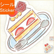 古川紙工 ｼｰﾙ ･ ﾚﾄﾛﾁｯｸｽﾃｯｶｰ喫茶ｼｮｰﾄｹｰｷ ｼｰﾙ帳 福袋 ｽｹｼﾞｭｰﾙ ﾃﾞｺ　ｽﾃｯｶｰ ﾀﾞｲｱﾘｰ  ｽｹｼﾞｭｰﾙ帳 手帳のﾀｲﾑｷｰﾊﾟｰ　ｹｰｷ　苺　おやつ　ｽｲｰﾂ　食べ物 :4952270259885