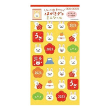画像をギャラリービューアに読み込む, ＃はがきﾃﾞｺﾐﾆｼｰﾙうさぎと縁起柄 --- : Postcard deco mini seal rabbit and lucky pattern :4952270260997
