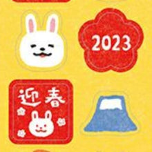画像をギャラリービューアに読み込む, ＃はがきﾃﾞｺﾐﾆｼｰﾙうさぎと縁起柄 --- : Postcard deco mini seal rabbit and lucky pattern :4952270260997
