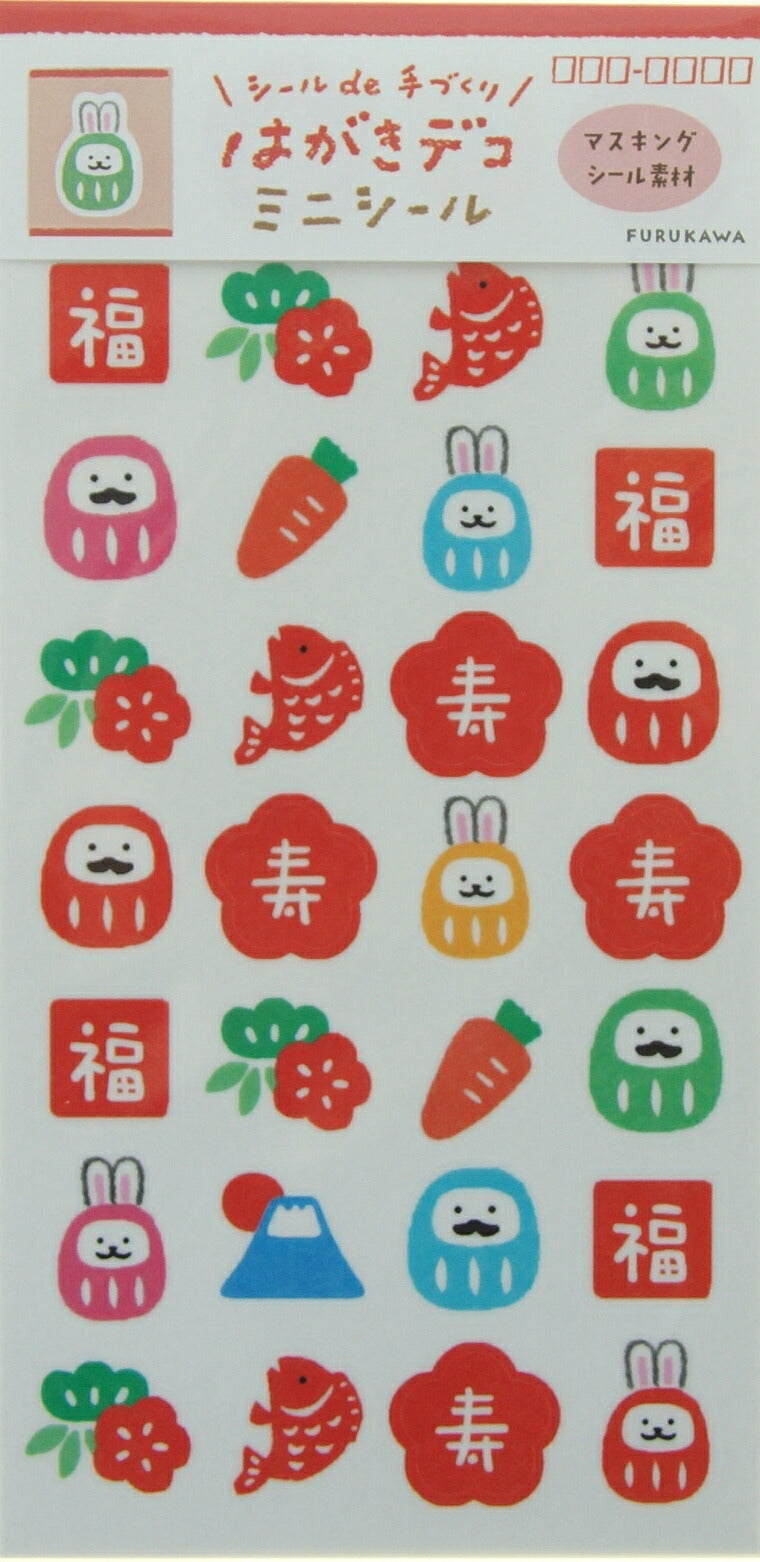 古川紙工 ｼｰﾙ ･ はがきﾃﾞｺﾐﾆｼｰﾙだるまうさぎ  ｽｹｼﾞｭｰﾙ帳 手帳のﾀｲﾑｷｰﾊﾟｰ :4952270261017