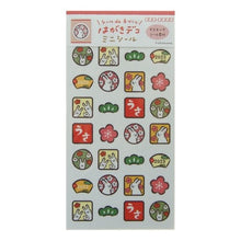 Load image into Gallery viewer, ＃はがきﾃﾞｺﾐﾆｼｰﾙ花うさぎ --- : Postcard deco mini sticker flower rabbit :4952270261024
