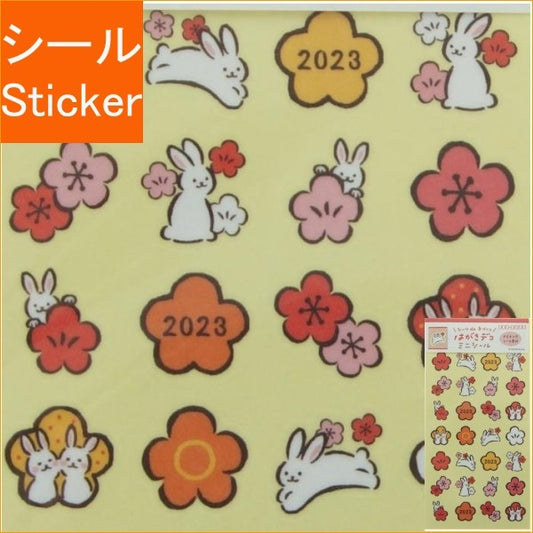 ＃はがきﾃﾞｺﾐﾆｼｰﾙ梅うさぎ --- : Postcard deco mini sticker plum rabbit :4952270261031