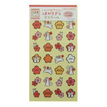 画像をギャラリービューアに読み込む, ＃はがきﾃﾞｺﾐﾆｼｰﾙ梅うさぎ --- : Postcard deco mini sticker plum rabbit :4952270261031
