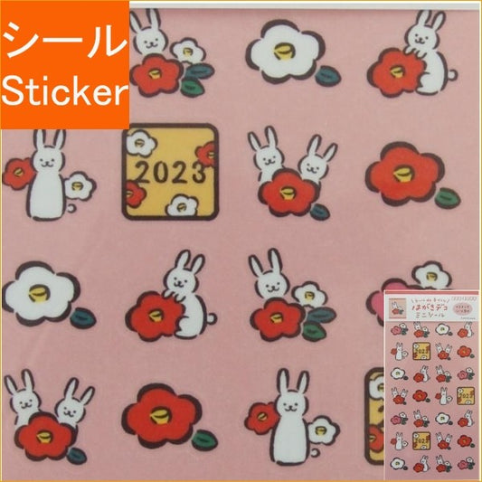 ＃はがきﾃﾞｺﾐﾆｼｰﾙ椿うさぎ --- : Postcard deco mini sticker camellia rabbit :4952270261048