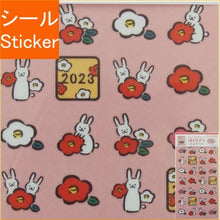 画像をギャラリービューアに読み込む, ＃はがきﾃﾞｺﾐﾆｼｰﾙ椿うさぎ --- : Postcard deco mini sticker camellia rabbit :4952270261048
