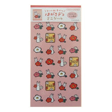 画像をギャラリービューアに読み込む, ＃はがきﾃﾞｺﾐﾆｼｰﾙ椿うさぎ --- : Postcard deco mini sticker camellia rabbit :4952270261048
