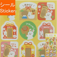 古川紙工 ｼｰﾙ ･ はがきﾃﾞｺｽｸﾗｯﾁｼｰﾙうさぎﾒｯｾｰｼﾞ  ｽｹｼﾞｭｰﾙ帳 手帳のﾀｲﾑｷｰﾊﾟｰ :4952270261086