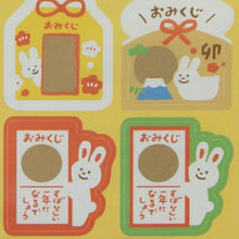画像をギャラリービューアに読み込む, 古川紙工 ｼｰﾙ ･ はがきﾃﾞｺｽｸﾗｯﾁｼｰﾙうさぎﾒｯｾｰｼﾞ  ｽｹｼﾞｭｰﾙ帳 手帳のﾀｲﾑｷｰﾊﾟｰ :4952270261086
