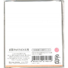 画像をギャラリービューアに読み込む, ＃お菓子などうぶつ工房ﾒﾓﾊﾟｯﾄﾞ洋菓子 --- お菓子などうぶつ工房 メモパッド 100枚綴り【洋菓子】かわいい LM216 : Sweets Animal Studio Memo Pad Western sweets :4952270274819
