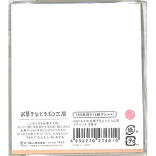 画像をギャラリービューアに読み込む, ＃お菓子などうぶつ工房ﾒﾓﾊﾟｯﾄﾞ洋菓子 --- お菓子などうぶつ工房 メモパッド 100枚綴り【洋菓子】かわいい LM216 : Sweets Animal Studio Memo Pad Western sweets :4952270274819
