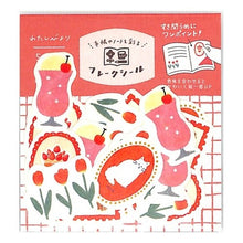 Load image into Gallery viewer, ＃フレークシール ＃わたしびより和紙ﾌﾚｰｸｼｰﾙｱｶｲﾛ --- : flake seal I'm Biyori Washi Flake Seal Akilo :4952270275366
