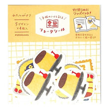 画像をギャラリービューアに読み込む, ＃フレークシール ＃わたしびより和紙ﾌﾚｰｸｼｰﾙｷｲﾛ --- : flake seal I'm Biyori Washi Flake Seal Kiro :4952270275380
