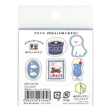 画像をギャラリービューアに読み込む, ＃フレークシール ＃わたしびより和紙ﾌﾚｰｸｼｰﾙｱｵｲﾛ --- : flake seal My Biyori Washi Flake Seal Airo :4952270275397
