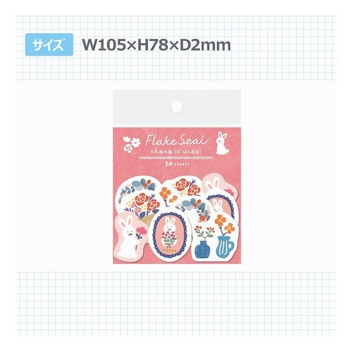 ＃フレークシール ＃和紙ﾌﾚｰｸｼｰﾙお花とうさぎ 古川紙工(株) :4952270281510