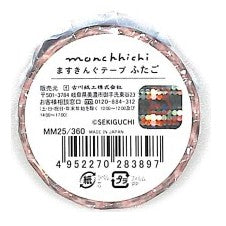 ＃ますきんぐﾃｰﾌﾟふたごﾓﾝﾁｯﾁ 古川紙工(株) :4952270283897