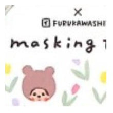 画像をギャラリービューアに読み込む, ＃モンチッチ×古川紙工 マスキングテープ お花畑とくまモンチッチ柄 br> モンチッチ マスキングテープ 古川紙工 コラボ くま柄 チューリップ 花柄 かわいい 癒し系 デコレーション 手帳 ノート プレゼント包装 スクラップブック 文房具 女の子向け パステルカラー  :4952270283903
