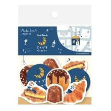 Load image into Gallery viewer, ＃フレークシール ＃和紙 ﾌﾚｰｸｼｰﾙ ﾐｶﾂﾞｷﾍﾞｰｶﾘｰ 焼きたてﾊﾟﾝﾀｳﾝ パンシール クロワッサン カヌレ チョコパン おしゃれ イラスト かわいい 古川紙工 :4952270288052
