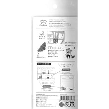 画像をギャラリービューアに読み込む, ＃透明ｼｰﾙｼｰﾄﾐｶﾂﾞｷﾍﾞｰｶﾘｰ焼きたてﾊﾟﾝﾀｳﾝ 古川紙工(株) :4952270288137
