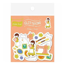 画像をギャラリービューアに読み込む, ＃フレークシール ＃和紙 ﾌﾚｰｸ ｼｰﾙ ｸﾞﾘﾀﾘﾝｸﾞ --- : flake seal Japanese paper flake seal glittering :4952270295760
