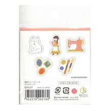 画像をギャラリービューアに読み込む, ＃フレークシール ＃和紙 ﾌﾚｰｸ ｼｰﾙ ｸﾞﾘﾀﾘﾝｸﾞ --- : flake seal Japanese paper flake seal glittering :4952270295760
