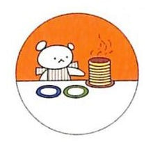 Load image into Gallery viewer, ＃フレークシール ＃和紙ﾌﾚｰｸｼｰﾙ ほっとけｰき こぐまちゃんえほん お料理だいすきデザイン 古川紙工 :4952270300907
