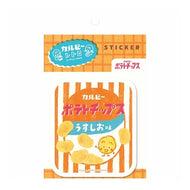 ＃ｽﾃｯｶｰﾎﾟﾃﾄﾁｯﾌﾟｽBｶﾙﾋﾞｰ 古川紙工 --- ステッカー カルビーレトロ ポテトチップスB QZ41 : Sticker potato chips B Calbee :4952270311309