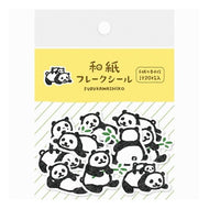 ＃和風ﾌﾚ-ｸｼ-ﾙ　パンダ 古川紙工(株) :4952270313600