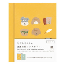 画像をギャラリービューアに読み込む, ＃美濃和紙ﾌﾞｯｸｶﾊﾞｰ本といぬHONTOWATASHI --- : Mino Japanese paper book cover book and dog HONTOWATASHI :4952270320318
